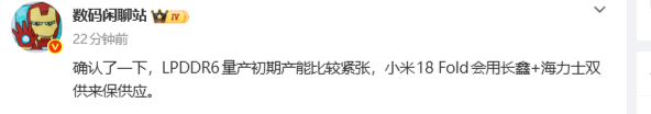 相关消息