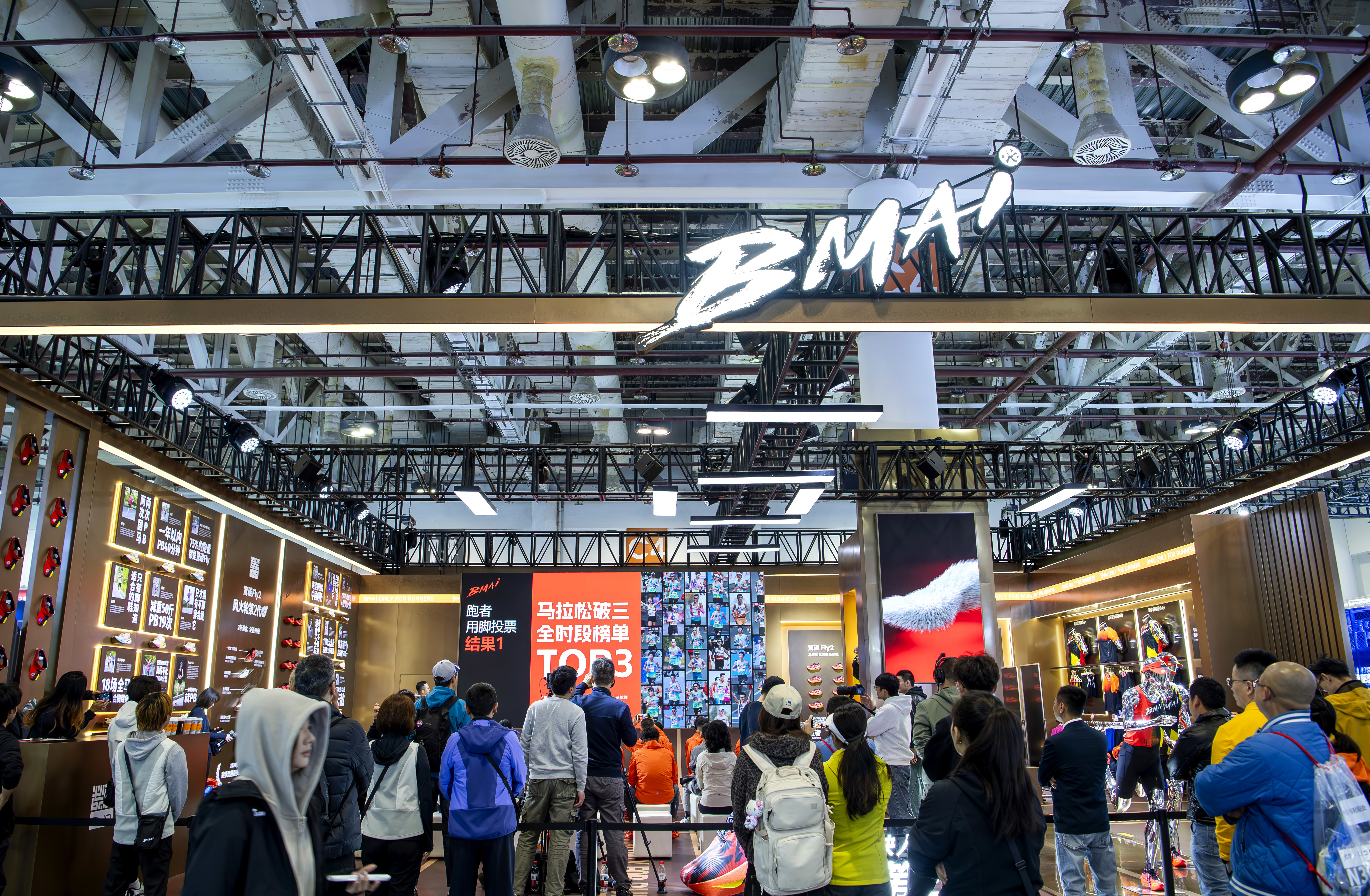 跑向新生态：第七届中国马拉松博览会八大展区全景呈现产业新图景-供商网