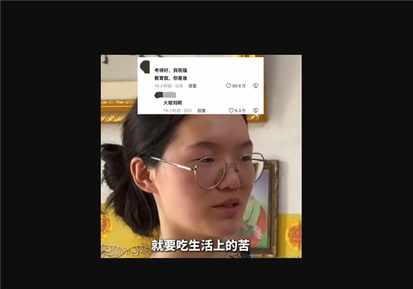 高考699分女孩建议高中少玩手机遭网暴：我没手机 一起学习全靠自律和刻苦