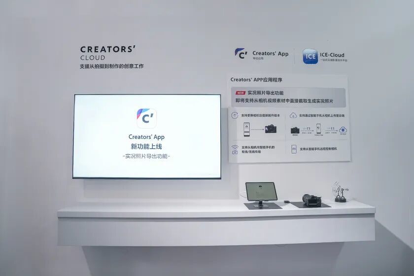 画质巅峰与超远摄利器，，索尼新品首秀2026 CHINA P&E