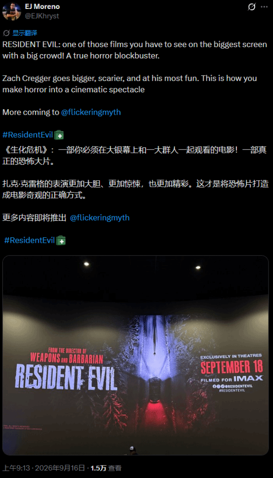 《生化危机：爆发夜》新电影口碑起飞！史上最佳游改作品
