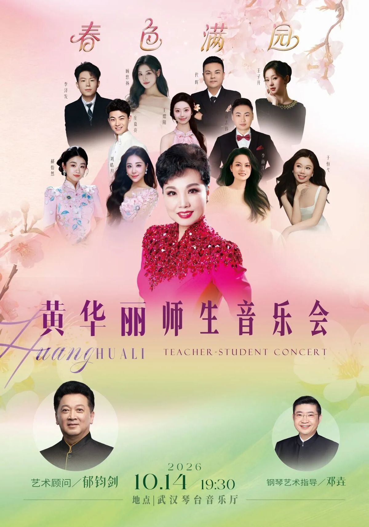 c11d45ab862fe6952efaf9925cb1945a.png
