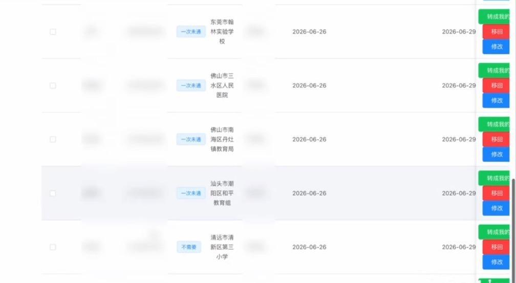微信图片_20260918000655_209_193.jpg