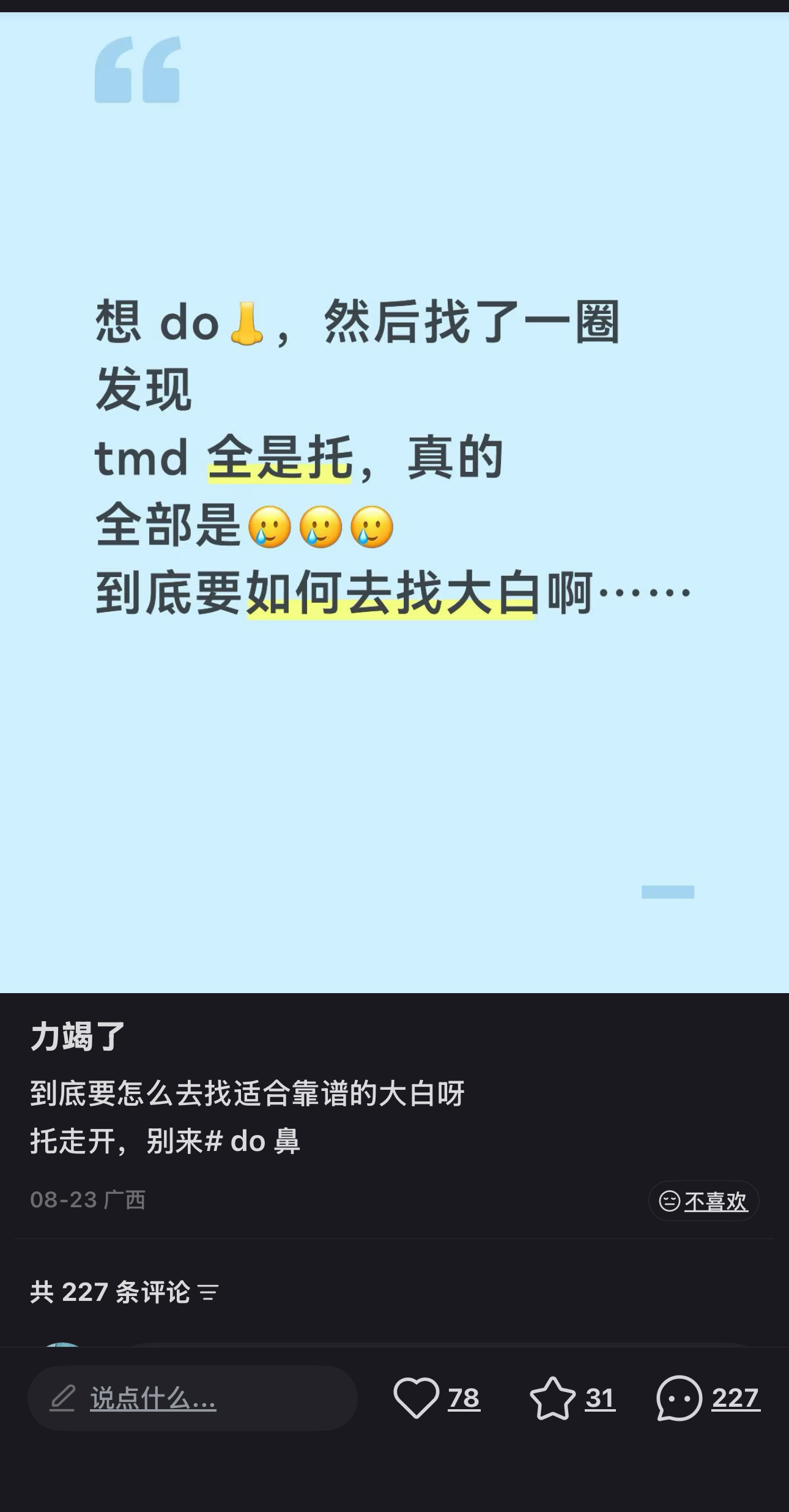 医美为什么给人感觉越来越便宜【那些靠低价引流的医美机构，今年都赚到钱