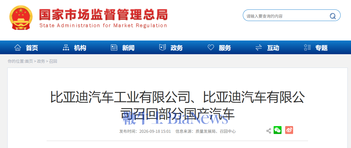 微信图片_20260918154214_2972_6.png