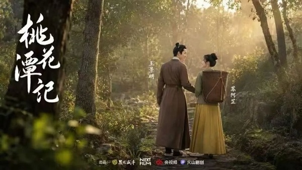 电视上也开始播放AI短剧了！安徽卫视成首个吃螃蟹的上星卫视