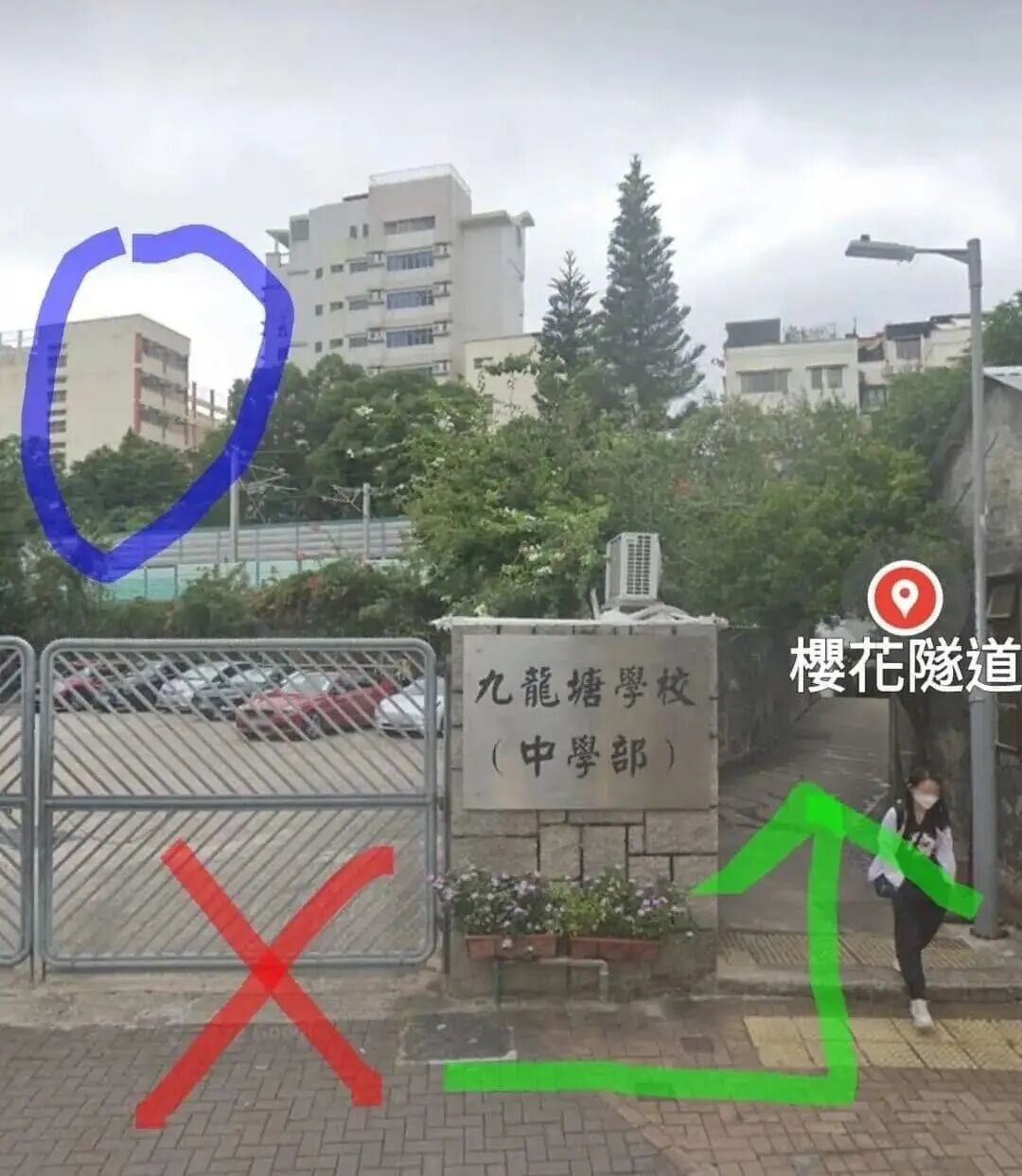 抽烟点。