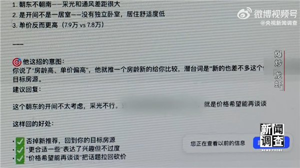 北京男子依靠养龙虾实现36小时买房 网友:我差的是银子