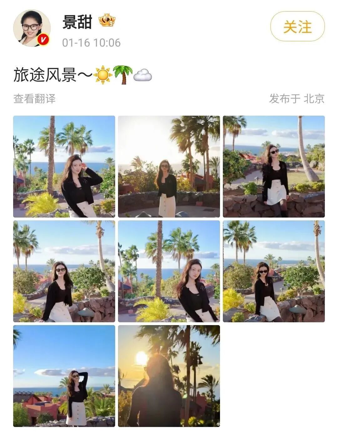 疑似在特内里费岛