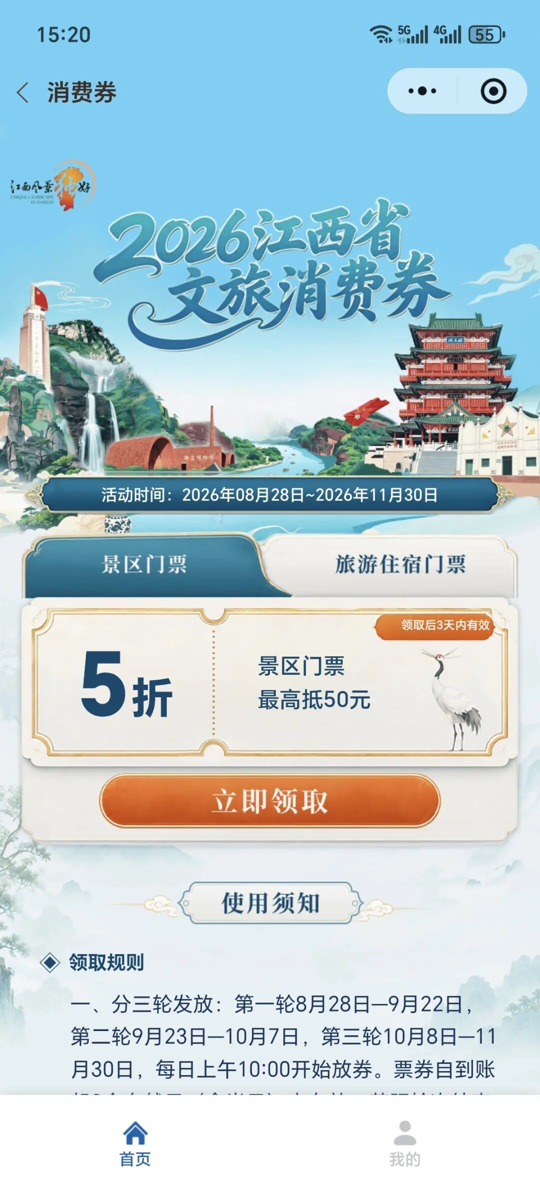 ea9282895426e9ffa2081cd2b0beb770.jpg