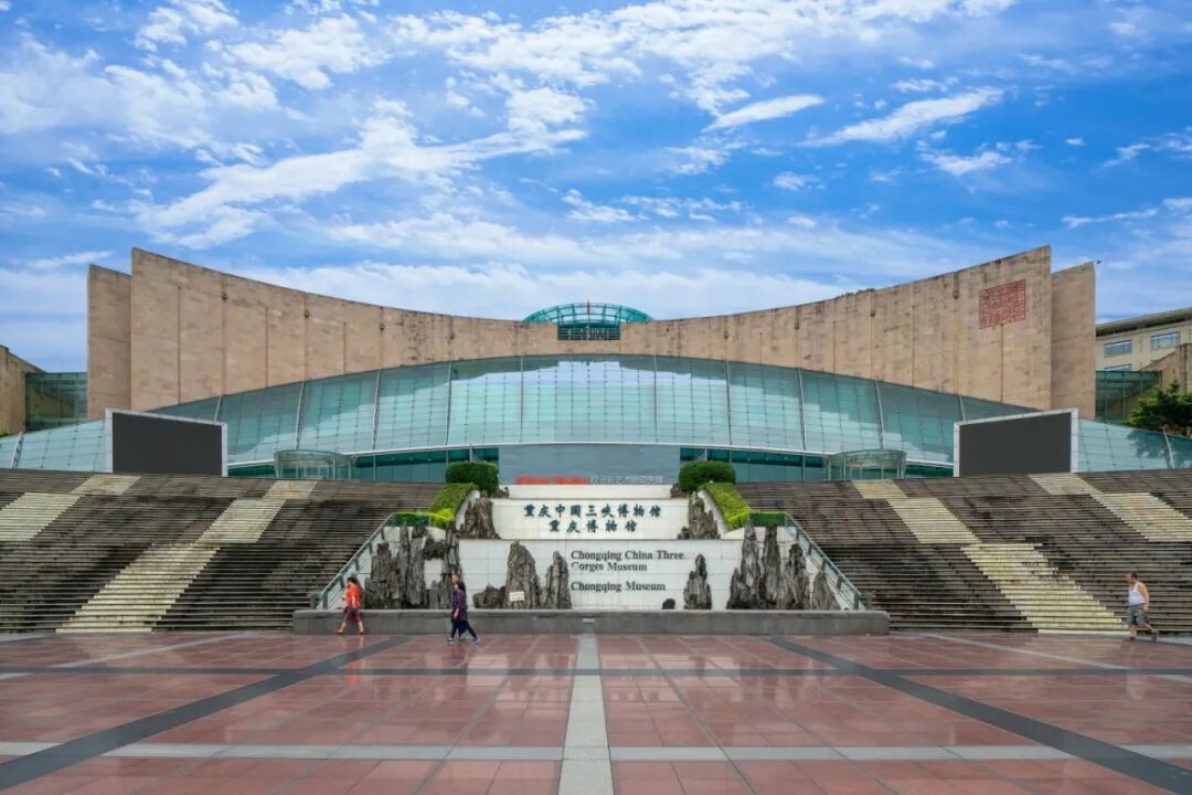 摄图网_501373463_重庆三峡博物馆_(企业商用).jpg