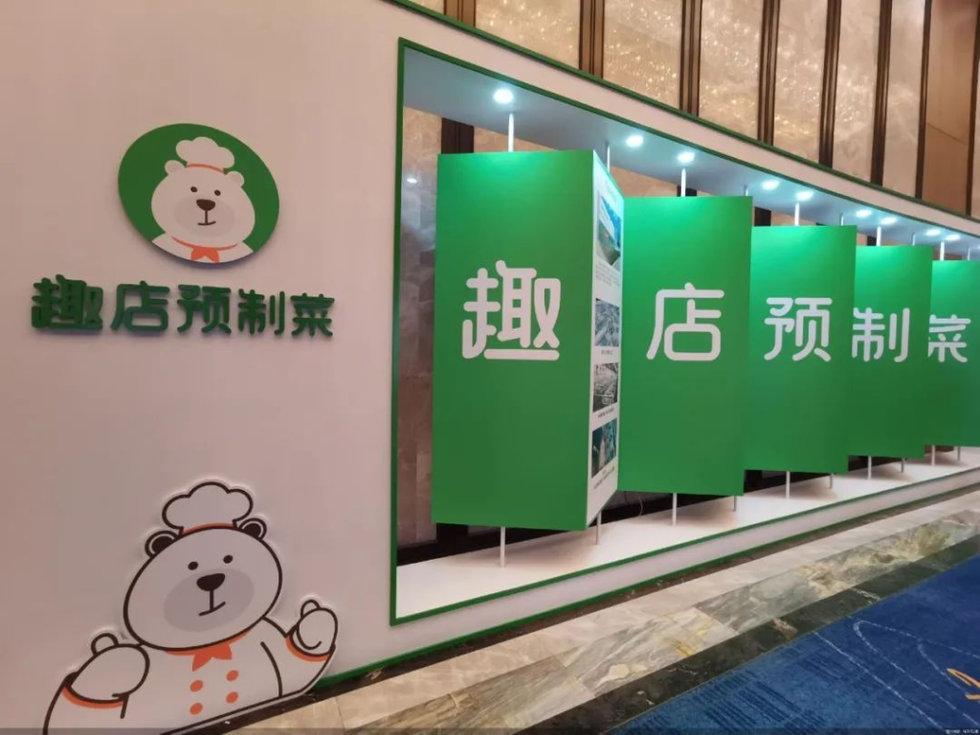 校园贷鼻祖趣店扛下创始人7.9亿个税【“校园贷鼻祖”趣店，决定扛下创