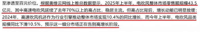 告别野蛮生长，高速吹风机赛道下半场怎么玩？MOVA给出了一个“C位”答案