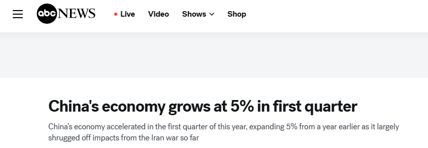 美国广播公司（ABC News）报道截图