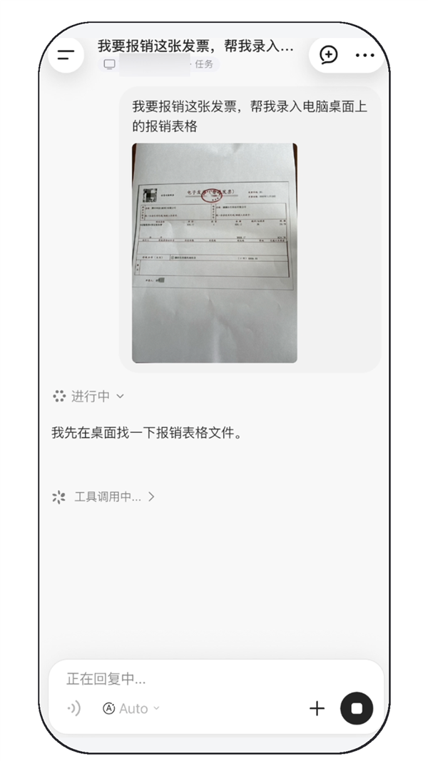腾讯WorkBuddy重磅升级！多端同步上线 手机可辛勤操控电脑任务