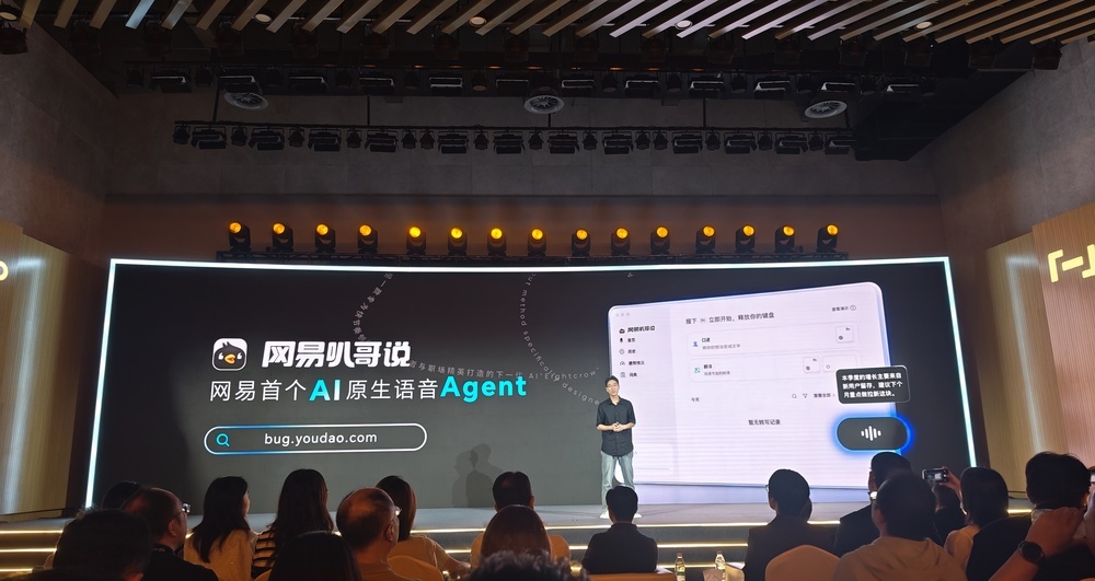 网易开源两款同传模型,延迟、准确率开源SOTA,快嘴也能实时翻译