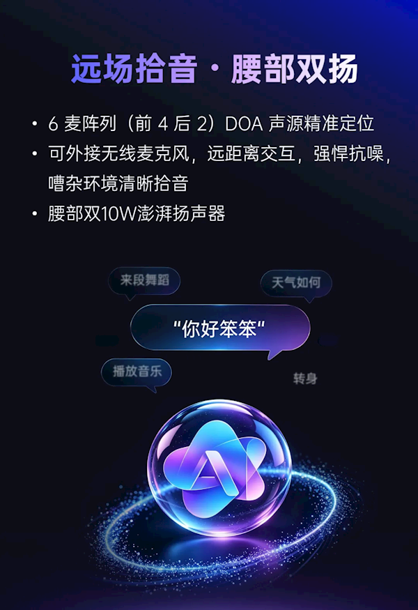 宇树科技发布人形机器人G1+：一次性6项升级 标准版售价9.5万元