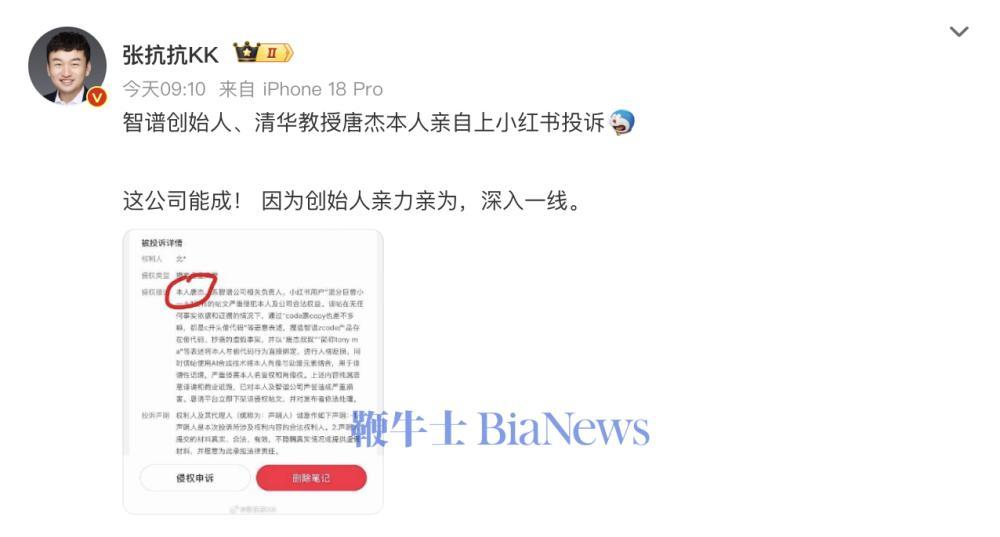 截屏2026-09-21 10.35.10.png