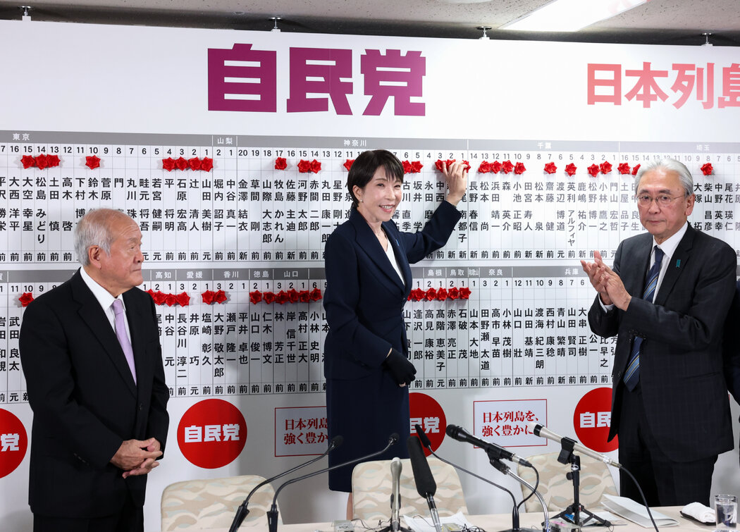 ◆2026年2月18日，高市早苗在日本国会参议院首相指名选举中获胜，连任日本首相 。（图源：《纽约时报》）
