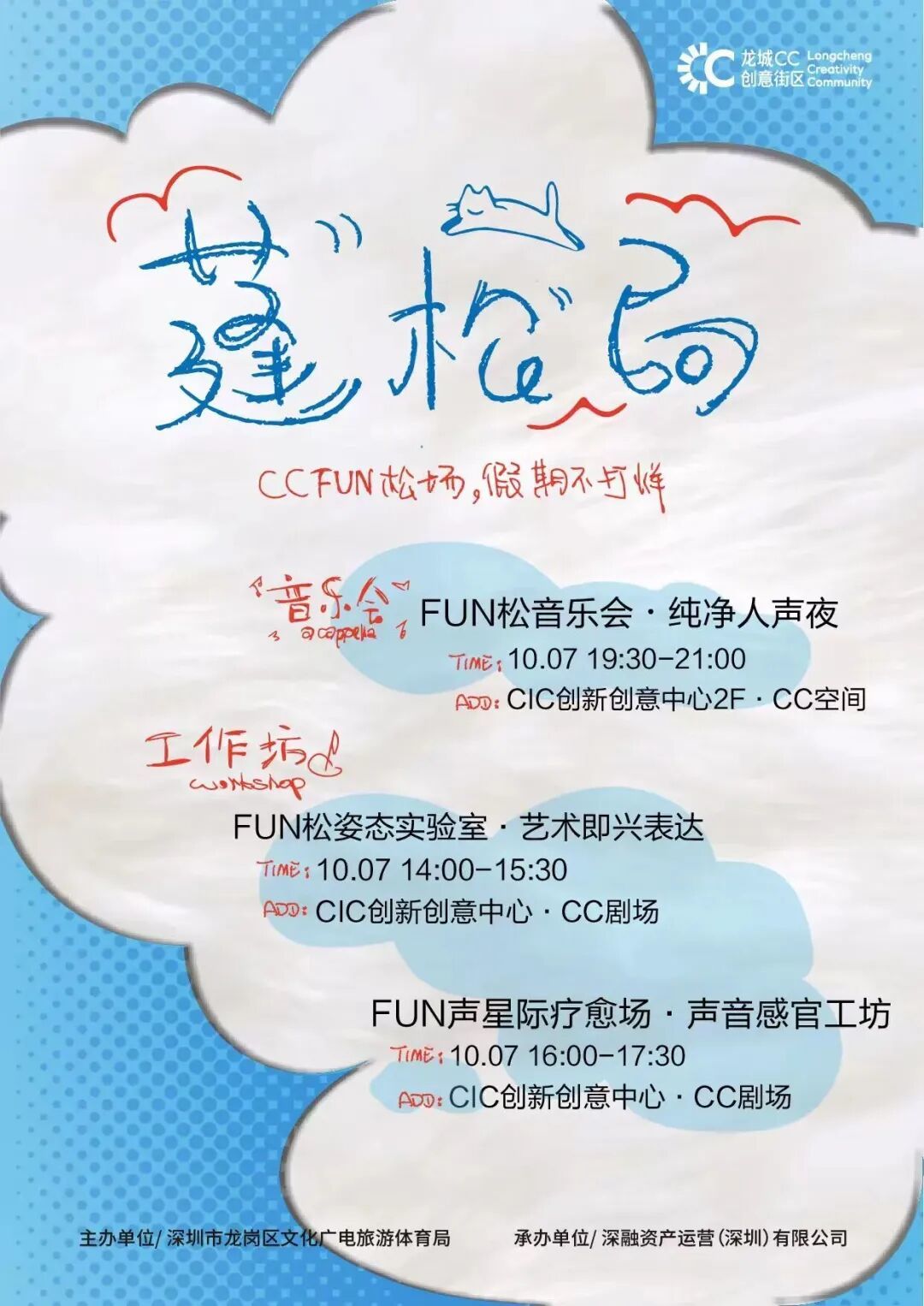 看活动封面.jpg