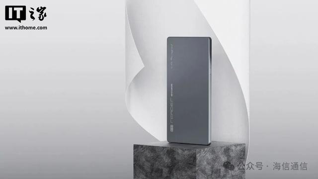 海信Hi Reader 2026特别纪念版墨水屏阅读器官宣,配置不变重启发售