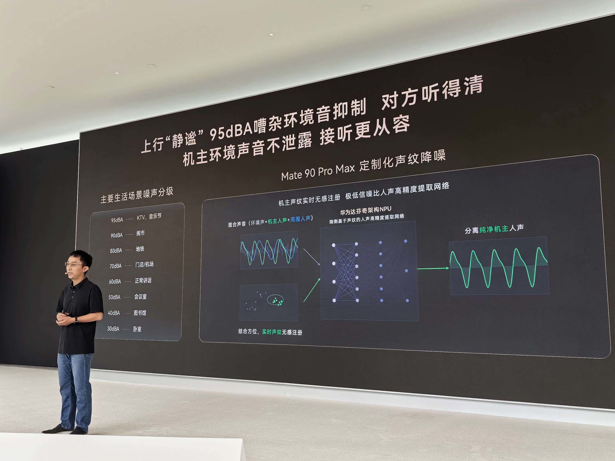 万字深度解密：华为麒麟2026韬定律大量技术细节首披露