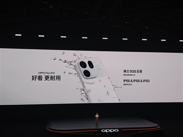 双2亿+丹霞镜头同档惟一！OPPO Find X10发布：5499元起