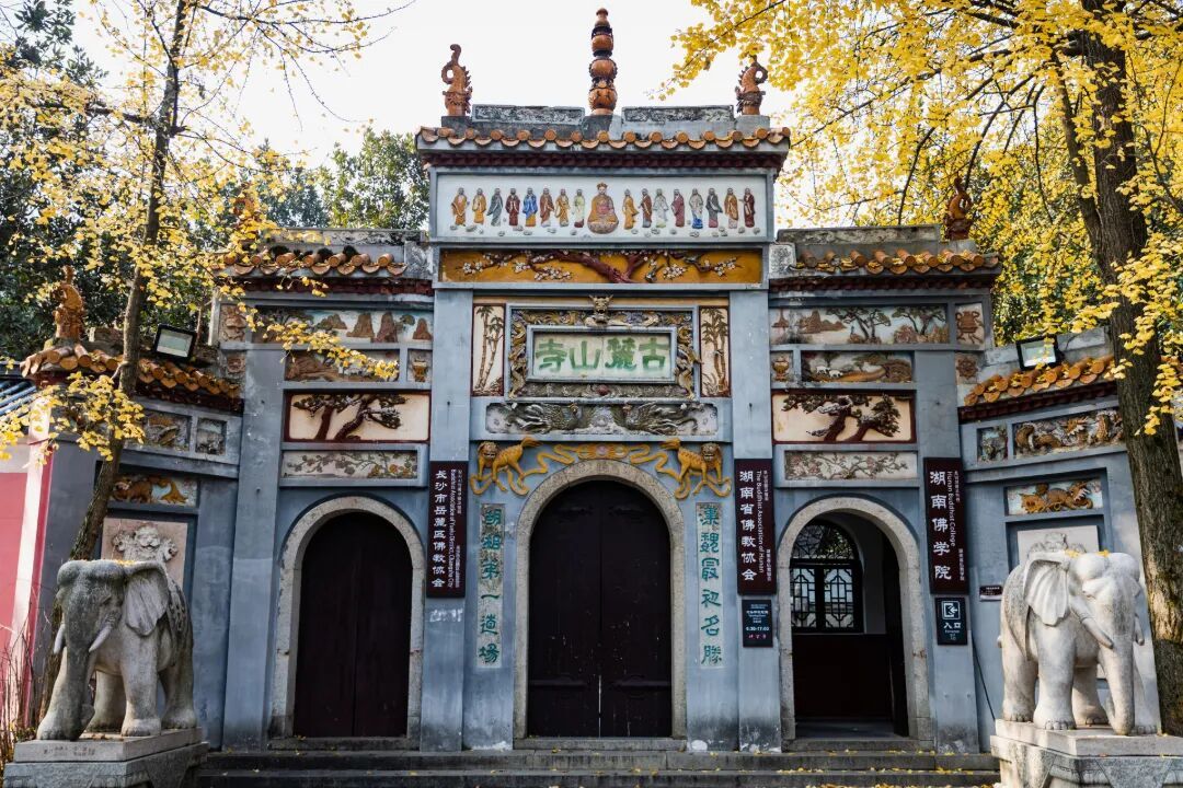 摄图网_700385201_长沙岳麓山古麓山寺_(企业商用).jpg