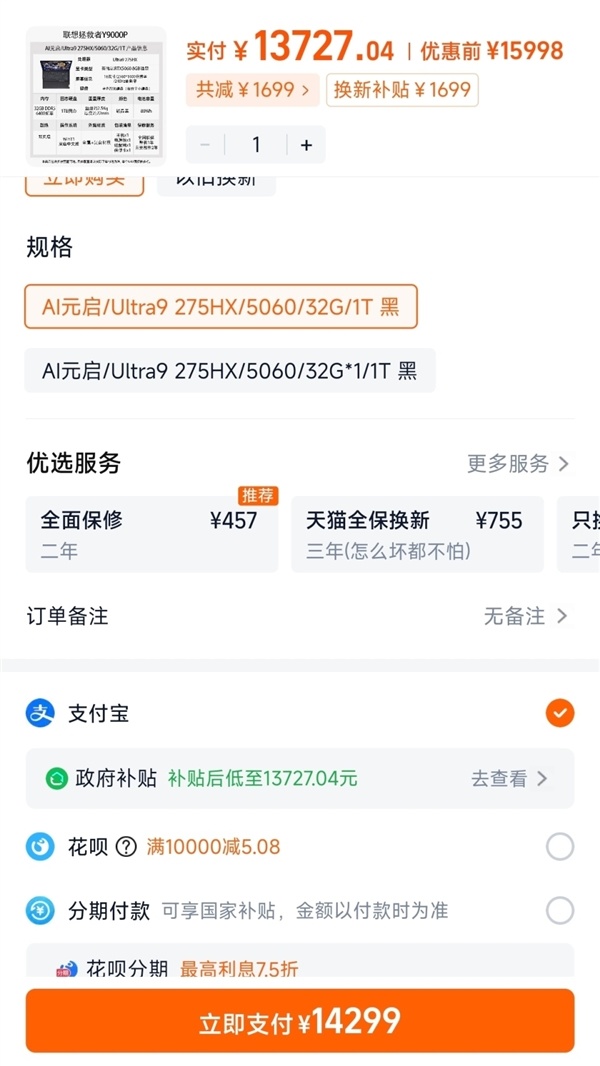 多款电脑机型近一月高涨千元！经销商：一天一个价根柢不敢囤货