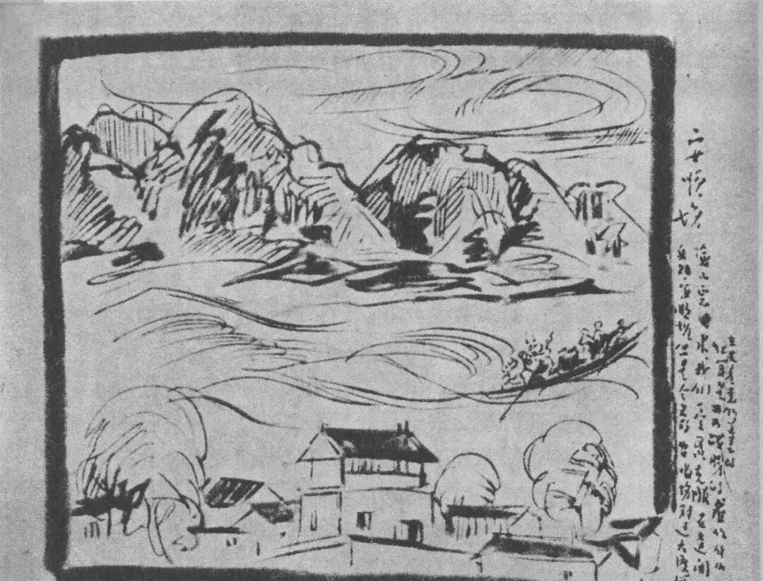 安顺场(黄镇 画)