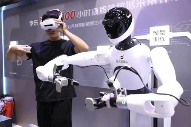 2026世界机器人大会入口,参会人员陆续入场