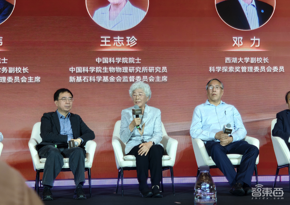 2026年科学探索奖揭榜！50位青年科学家获奖，王虹合作者在列