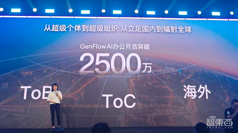 刚刚!百度甩出AI办公大招,库库AI双端上线,月活超2500万