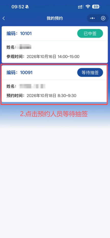 福州舰“转厝”！连续三天，等您来“舰”！