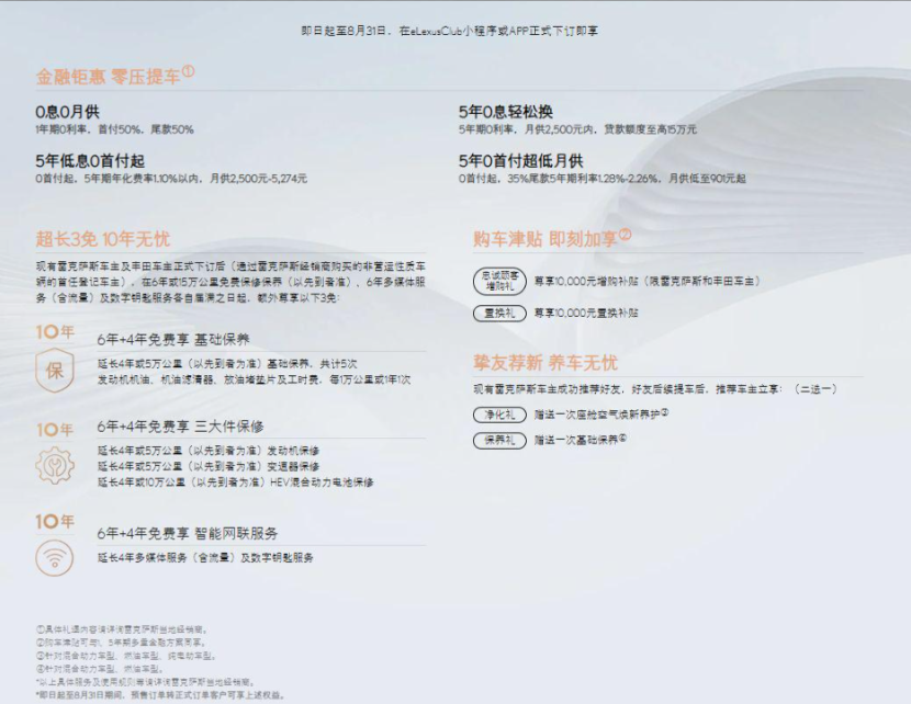 哪款豪华轿车售后省心？6年免费保养+专业4S店技术保障