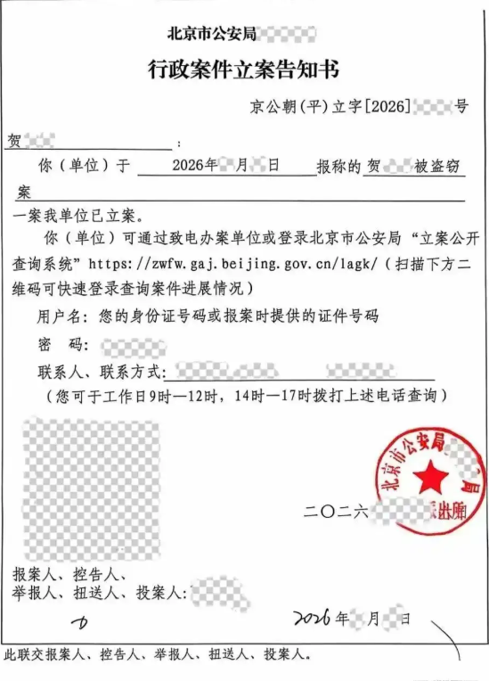 2400万粉丝网红自曝近300万黄金和爱马仕等被偷 小偷是新入职司机 警方已立案