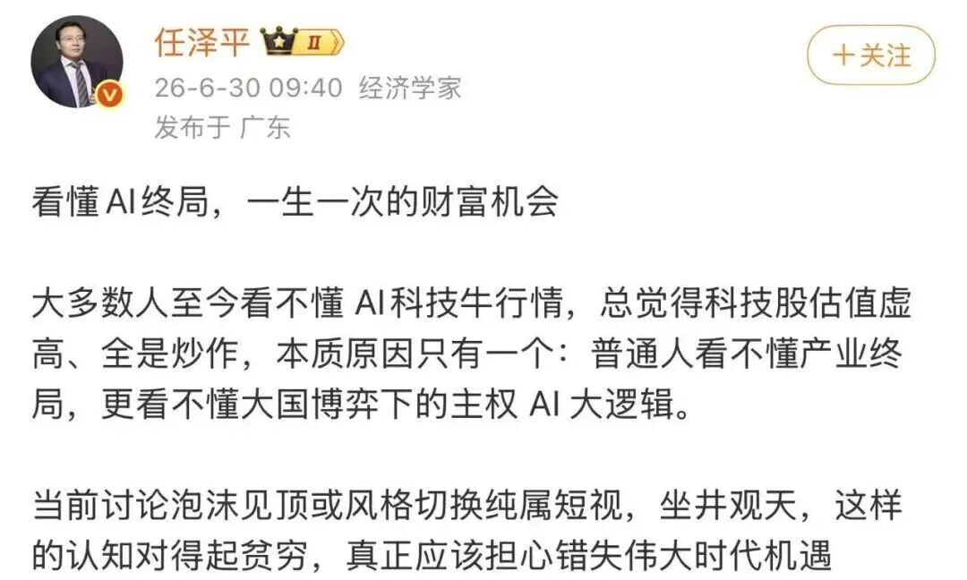 6月30日 短视截图.jpg