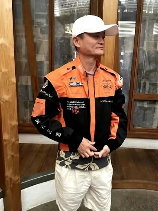 马云试穿淘宝闪购骑手服照片曝光 服装获法国设计金奖