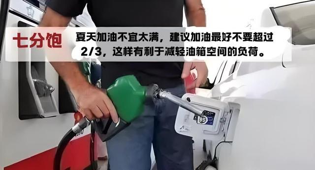夹江车主速看！周五24点油价上调，这几个省油招省出豆腐脑钱-有驾