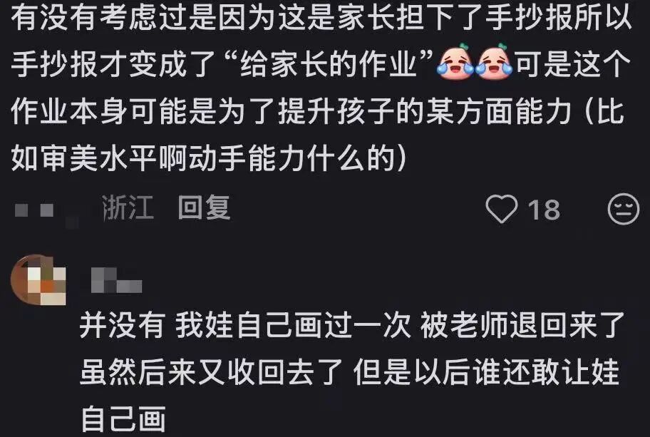 @瑶嬅