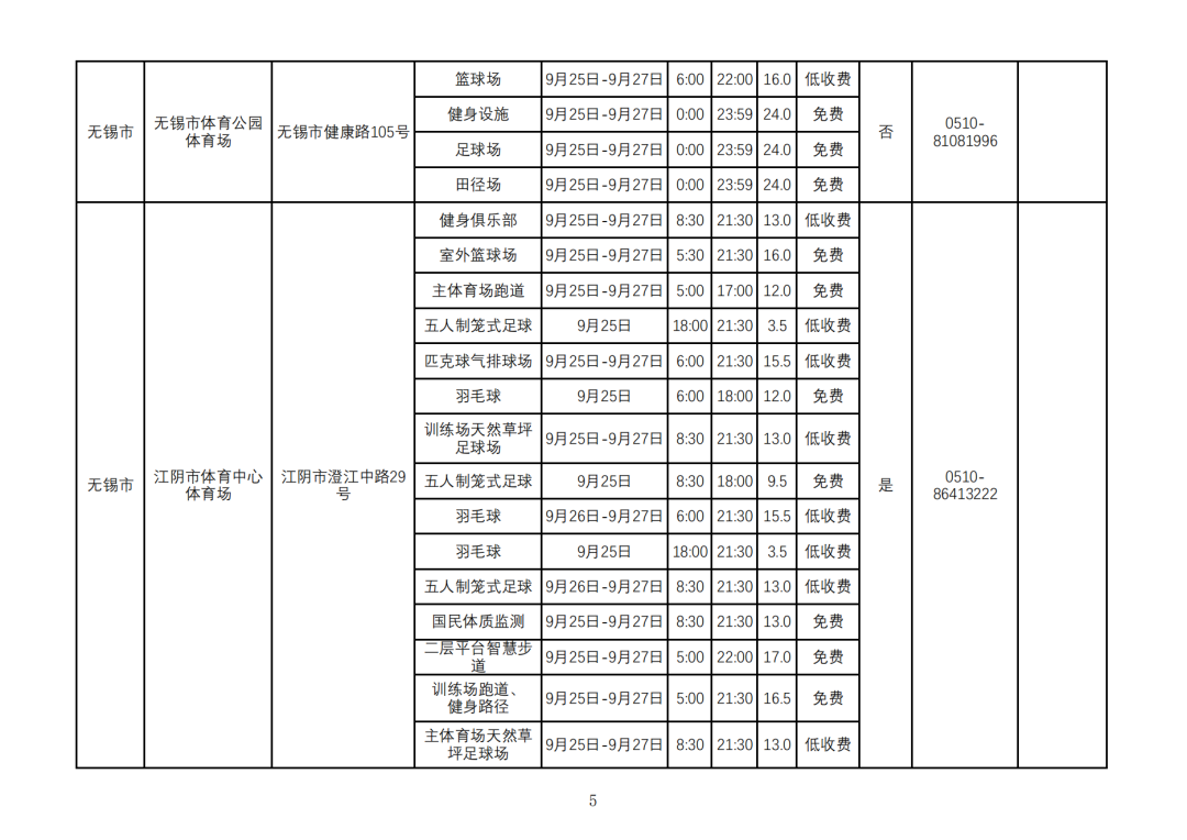 2026中秋节_04.png