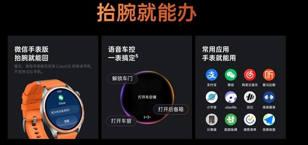 1499元起 OPPO Watch S2发布:仅重34.4g 轻松无负担