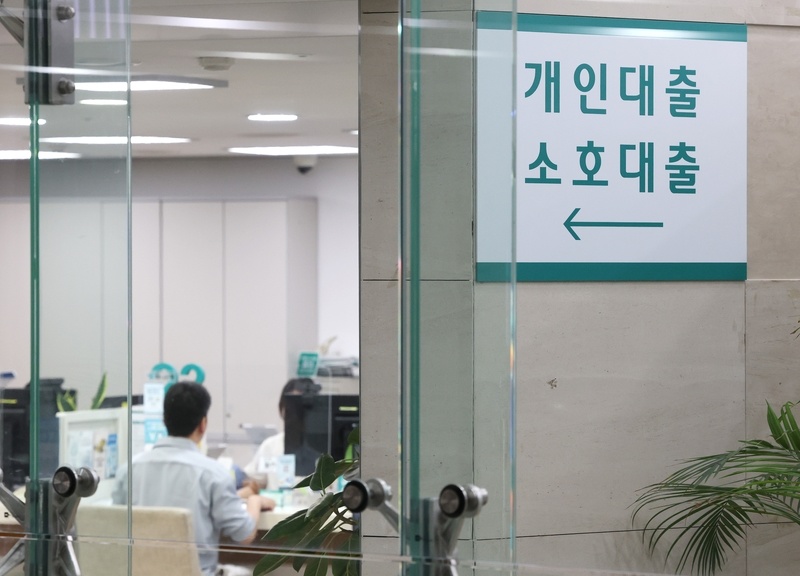 6月24日，首尔一家商业银行的贷款窗口。韩国央行当日警告称首都圈房价上涨及股市向好导致“举债投资”增加，可能威胁金融稳定。 IC Photo