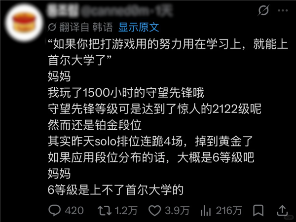 全球人民大对账！马斯克这回把墙砸了