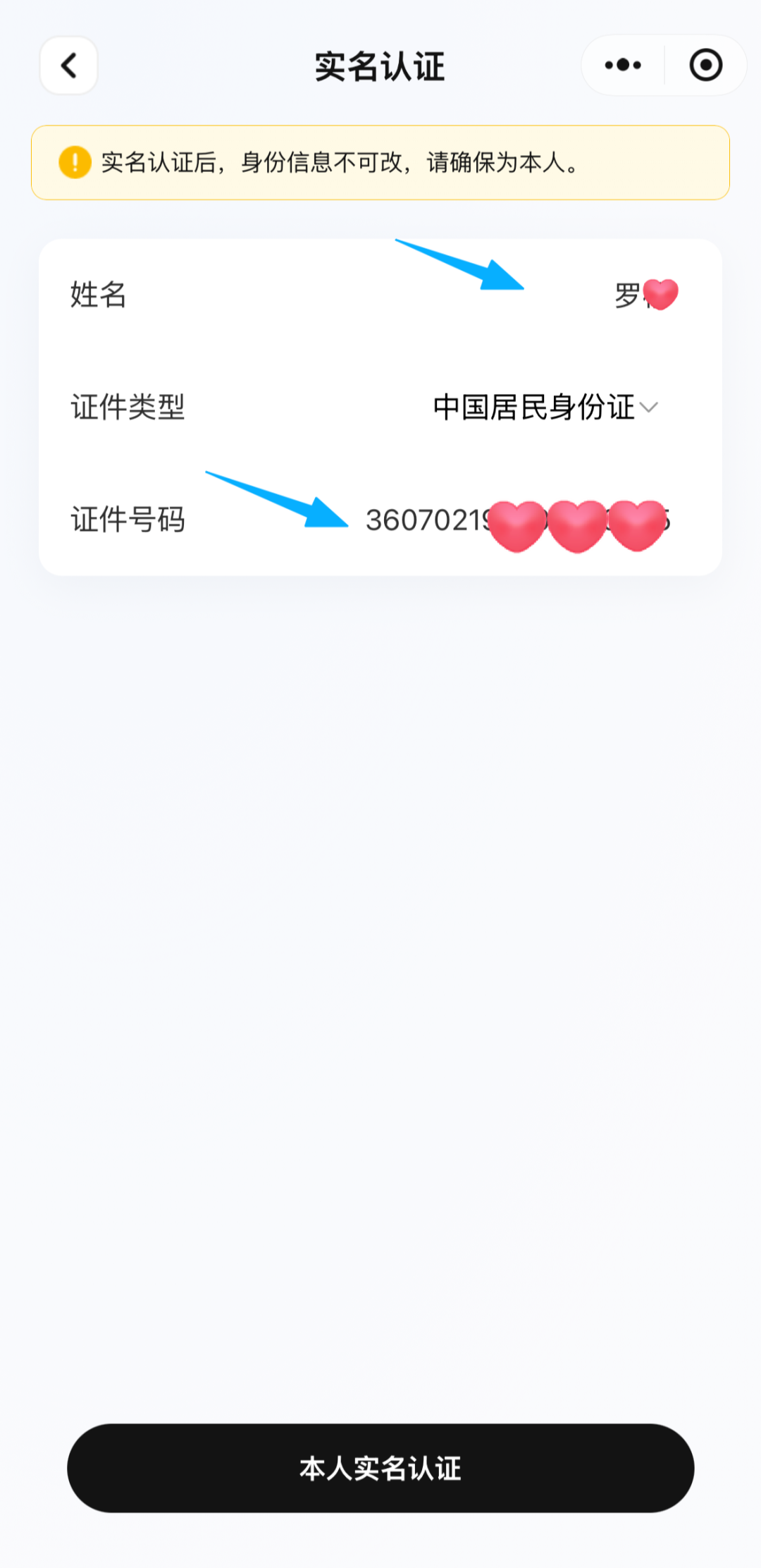 微信图片_2026-09-29_205426_074