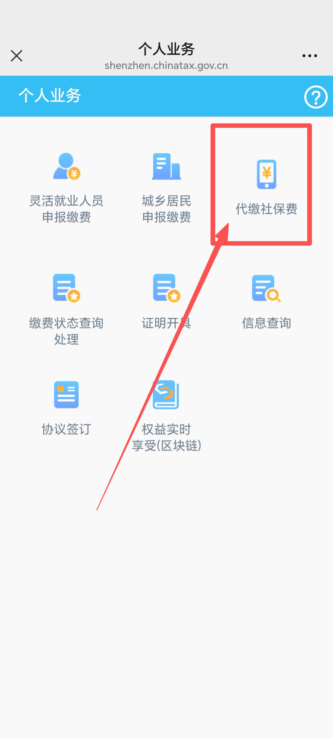 微信图片_2026-09-02_183037_894.png