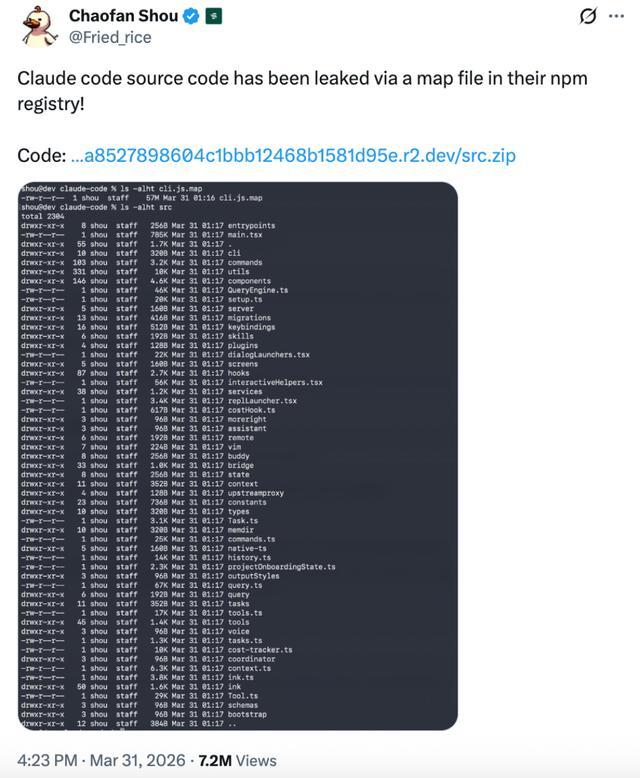 突发!Claude Code“开源”,全网疯传