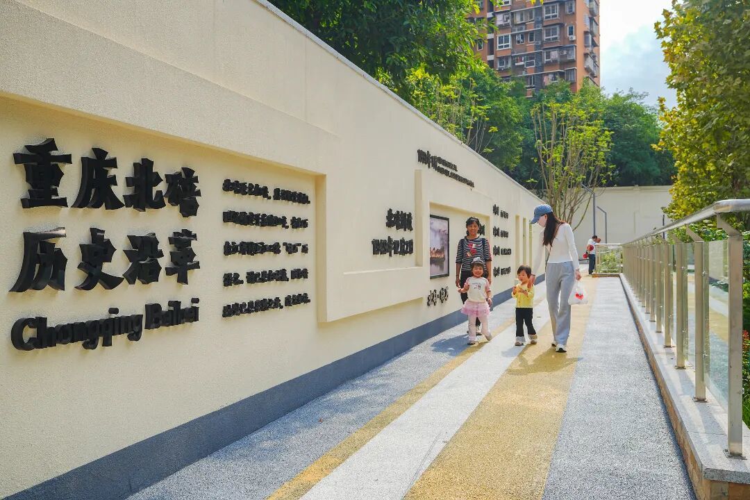 2026年10月8日,在重庆市北碚区天生街道吾悦广场片区,小区居民在改造后的人行道上行走。秦廷富 摄.jpg