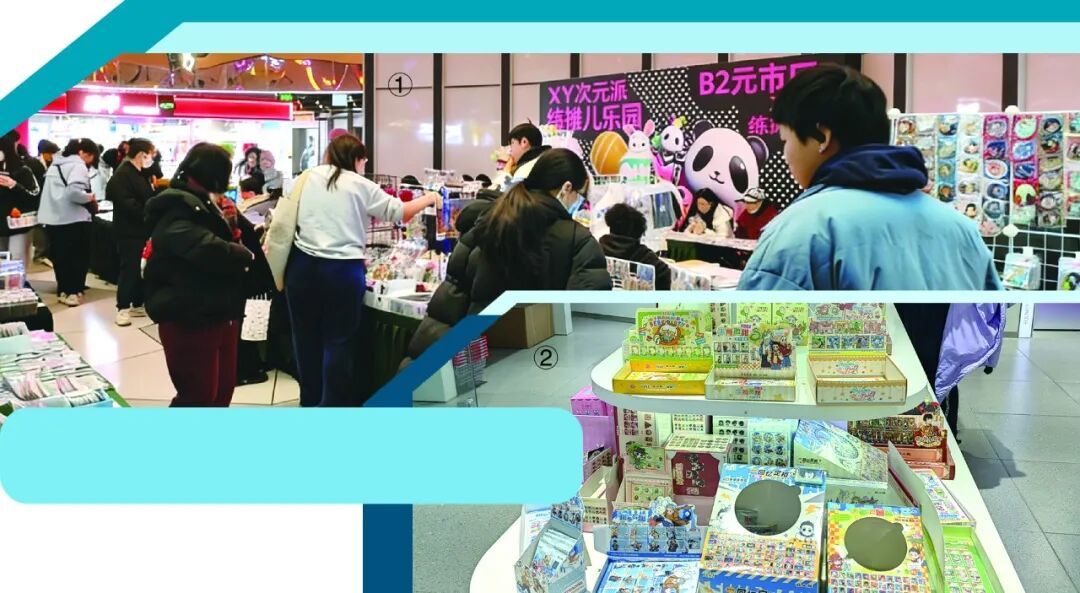 耗尽者选购动漫谷子，在嗜好里完成一场心境耗尽 田鹏 郭冀川/摄