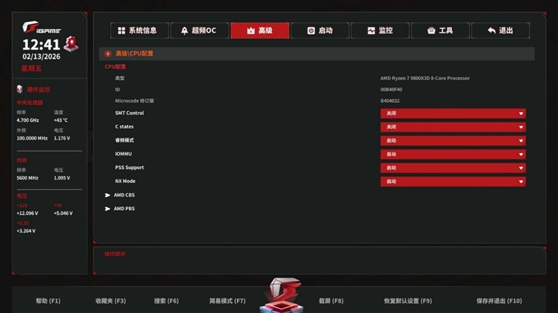 AMD X3D最强优化!七彩虹iGame X870E Vulcan OC V14火神主板评测:专属优化 温度更低性能更强
